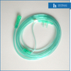 Disposable Nasal Oxygen Cannula